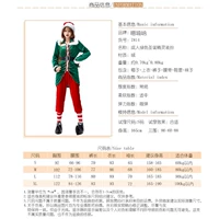 Комплект «Рождественская елка Красной Шапочки» с носками