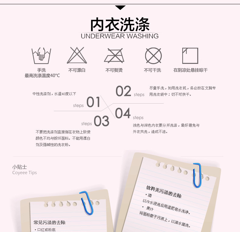 Corset amincissant - Ref 700978 Image 50