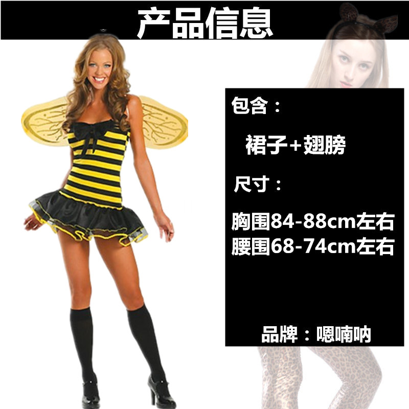 Halloween cho thấy trang điểm bóng Flower Fairy Forest Adult Elf COS Bee Bee Animal Costume