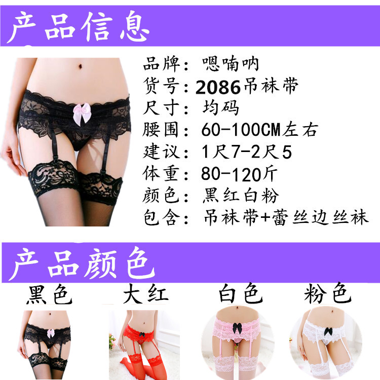 Garter set đồ lót ren châu Âu và Mỹ gợi cảm - Nịt Tất dây nịt móc tất