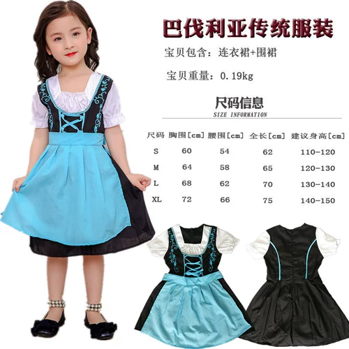 Детский немецкий традиционный костюм Bavaria Munich Costum