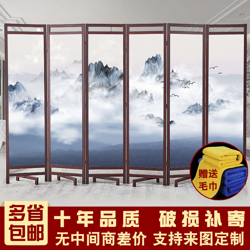 Modern minimalist solid wood screen partition bedroom Living room Hotel office Folding Mobile Chinese Folding Screen Xuan Guan