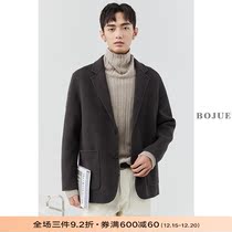 September 28th 0 oclock on Sale high-end pit double-sided suit men 2021 autumn and winter New Korean wool coat