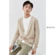 Цитрусовый цвет