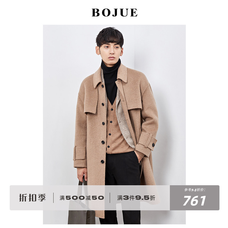 Piaget Dole Men's wool double-sided coat Men's medium and long version Albaka alpaca coat