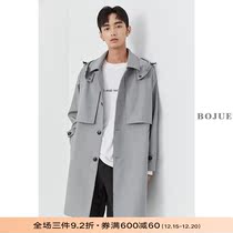 September 9th 0 points for sale smog blue in the hat long windbreaker men 2021 Autumn New loose Korean coat