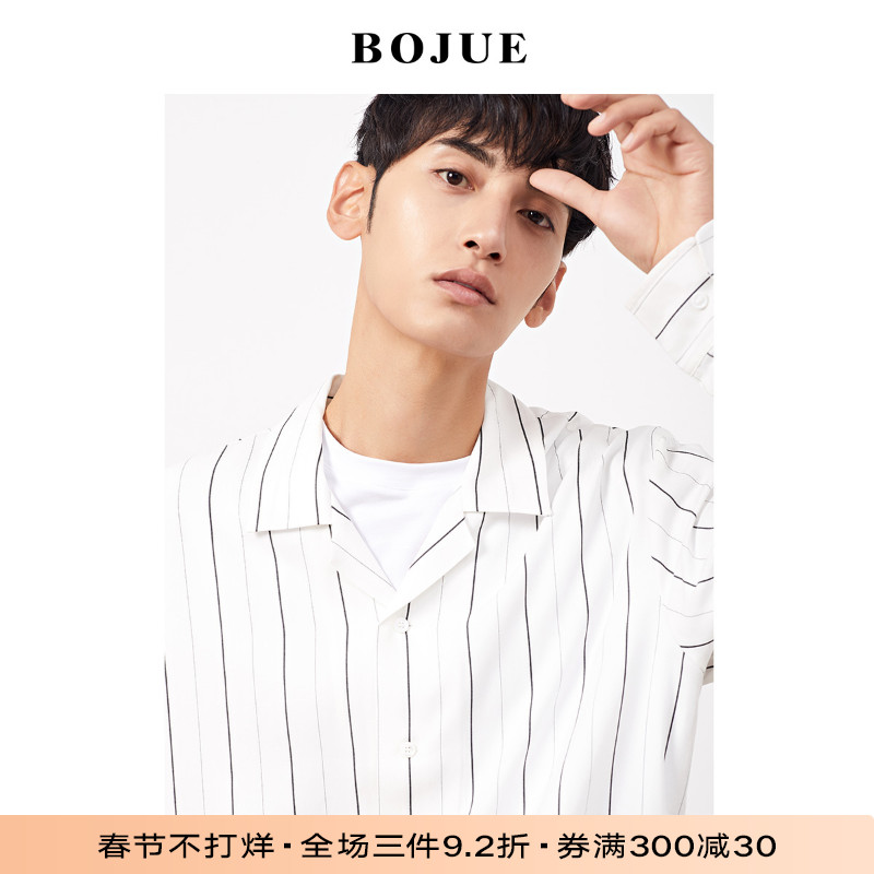 Tencel white shirt 2019 autumn new stripes loose Korean fashion handsome lapel long sleeve shirt men's thin