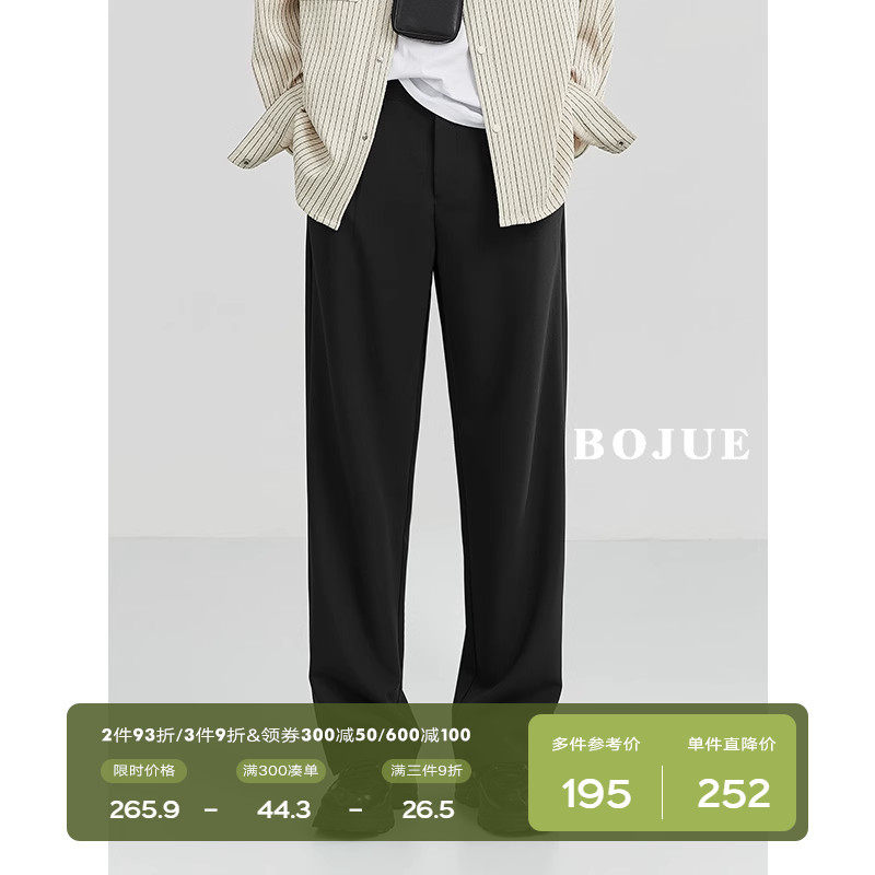 High-quality loose-fitting straight casual pants men's 23 spring and autumn Korean style drape wide-leg suit black long pants