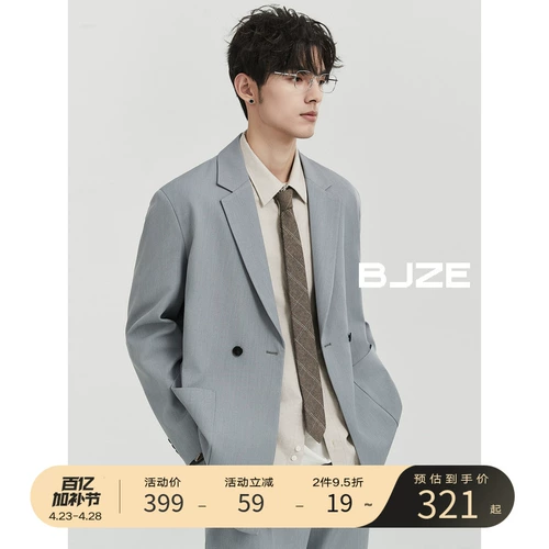 Осенняя классическая мужская куртка для отдыха, премиум класс, в корейском стиле