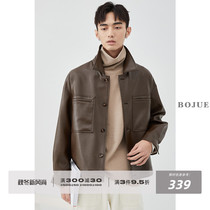 Simulation sheepskin retro leather jacket PU jacket men 2021 Spring and Autumn new high-end profile Korean locomotive wind jacket