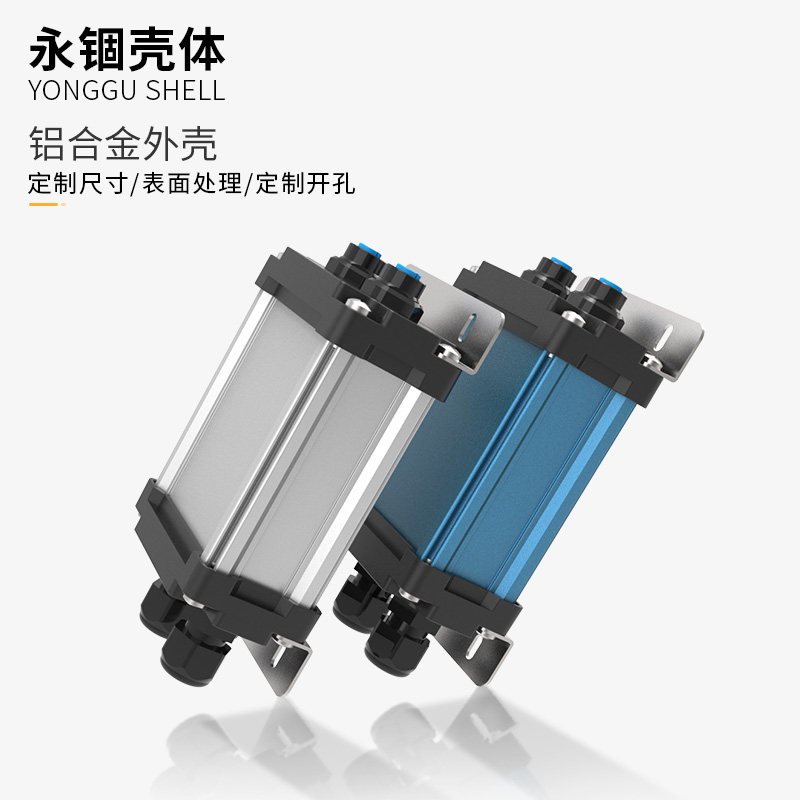 Permanent confinement M06-75-40 aluminium alloy waterproof housing meter housing metal housing customised outdoor outdoor waterproof