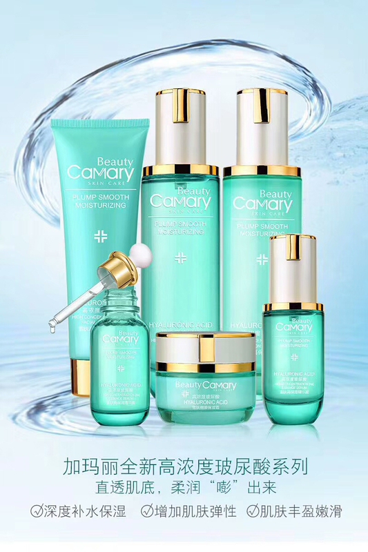 Gamarikaflan Hyaluronic Acid Hydrating Set Moisturizing Concealer Skin Care Products Women's Special Facial Care Gamarikaflan Hyaluronic Acid Hydrating Set Moisturizing Concealer Skin Care Products Women's Special Facial Care