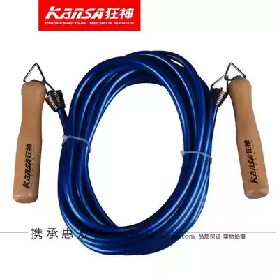 (Collective skipping rope test Oxford wear-resistant long skipping rope sub-group multiplayer fitness 7 meters)Mad God 0743