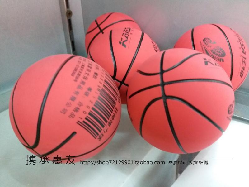 Mad God mini basketball hollow small jump ball diameter about 6CM free inflatable children's toy ball