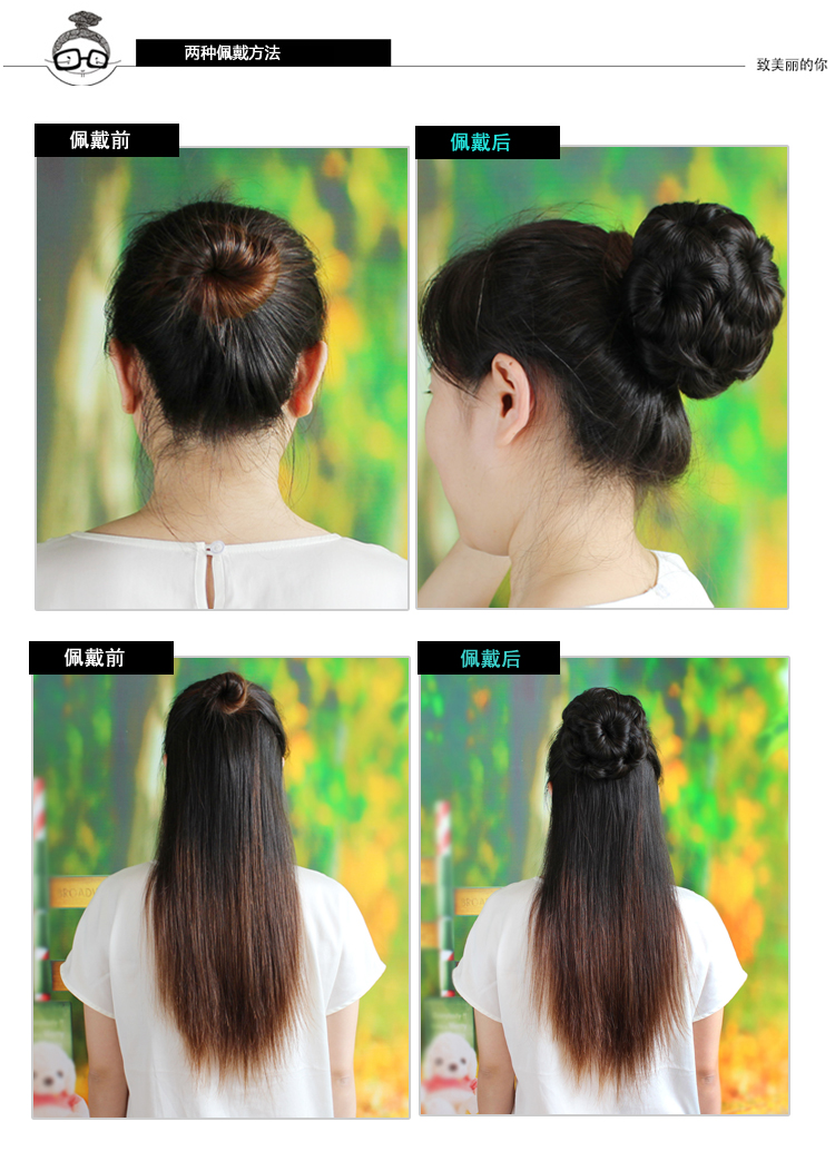 Extension cheveux - Chignon - Ref 234643 Image 16