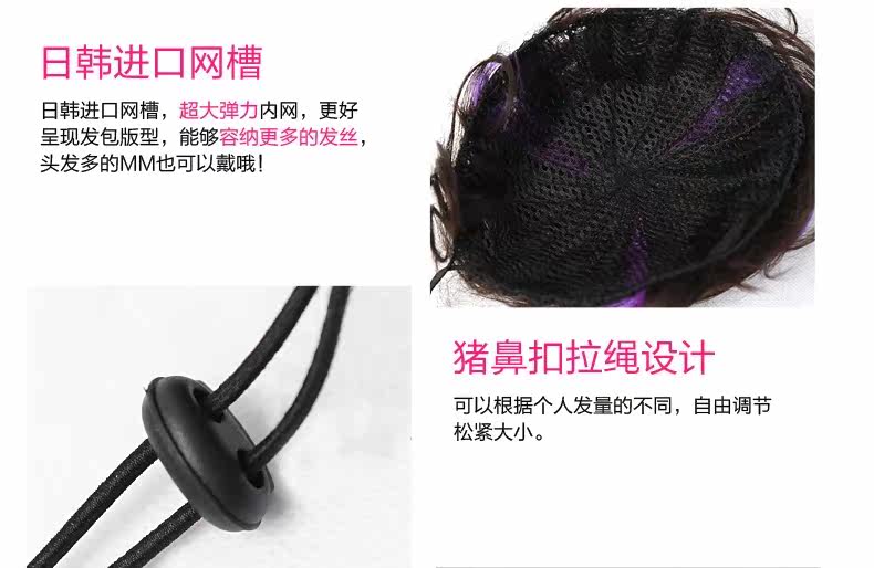 Extension cheveux - Chignon - Ref 236738 Image 11