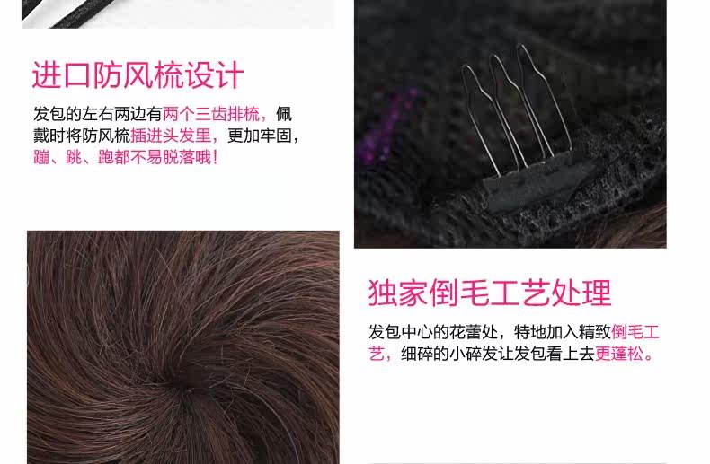 Extension cheveux - Chignon - Ref 236738 Image 12