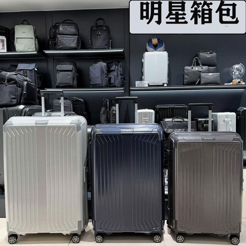 Samsonite Luggage Suitcase for Men, Large Capacity, Sturdy and Durable, Trolley Suitcase, 20inch Boarding 42N