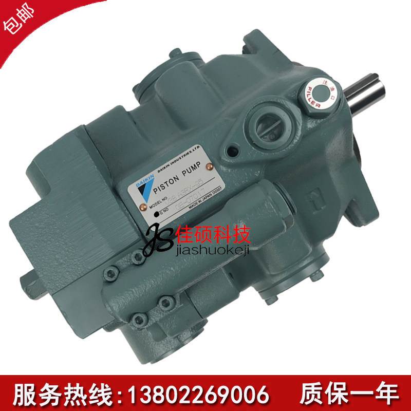 Daikin daikin high-pressure plunger pump V38 A3RX-95 variable hydraulic oil pump motor injection molding machine high-speed pump
