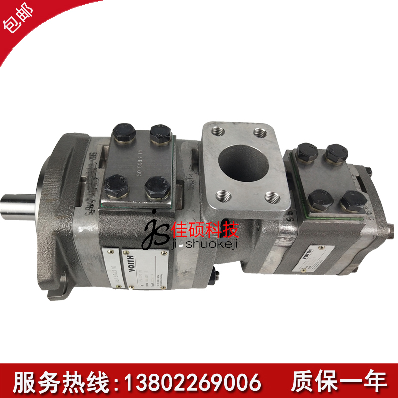 voith Foitt oil pump IPV4 4-13 13-471 Double gear pump hydraulic pump injection moulding machine pressure pump-Taobao