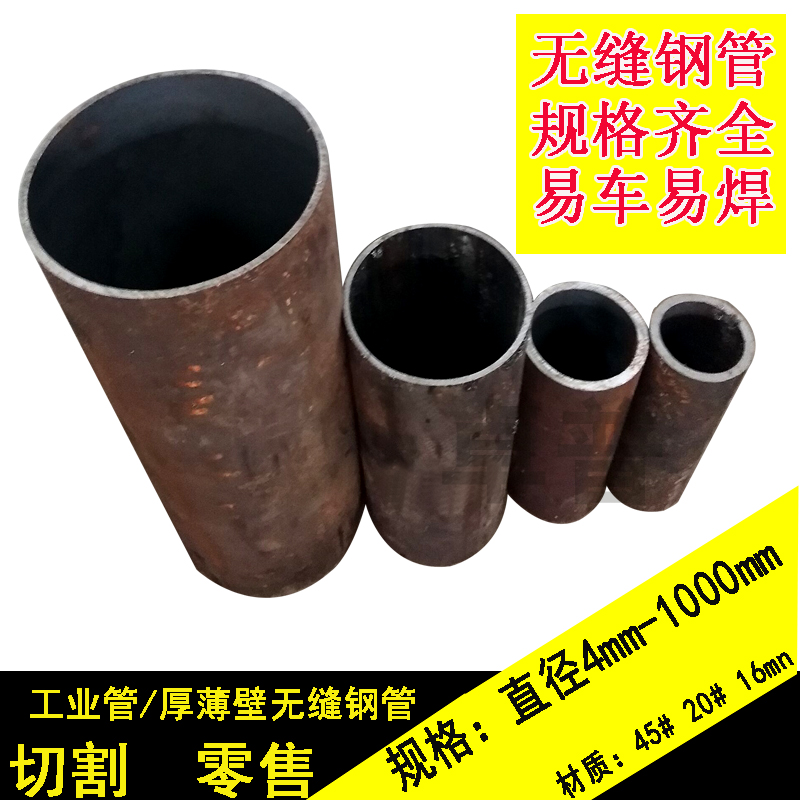 Sale 42crmo45 No. 20# precision seamless steel pipe cutting size diameter carbon steel hollow round tube welded iron pipe