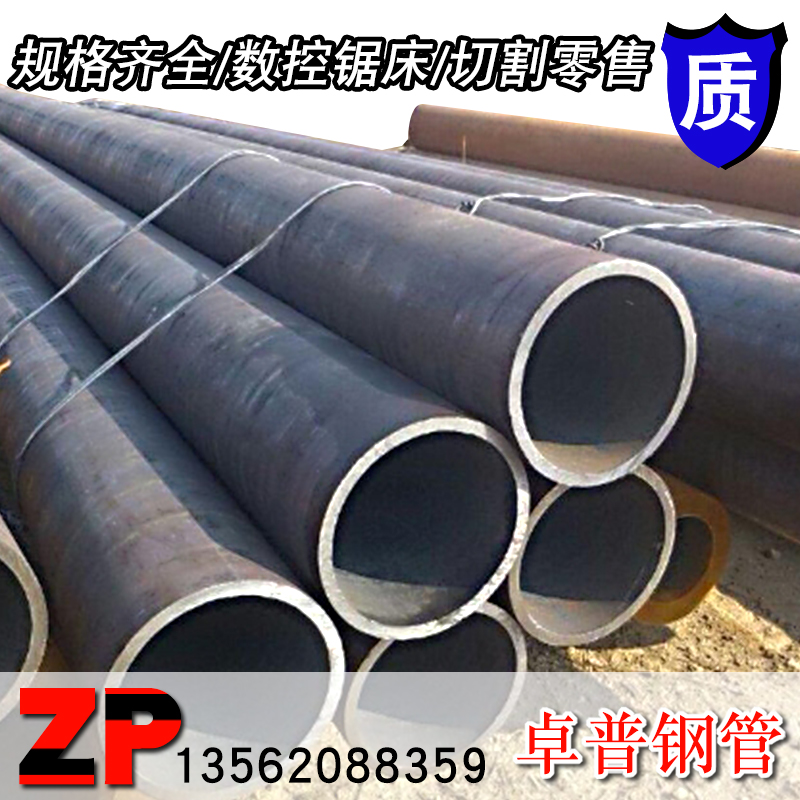 No 45 No 20 thick-walled seamless steel pipe cutting outer 102 108 121 127 168mm hollow round pipe Iron pipe