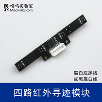Four-channel infrared tracking module black and white line detection intelligent car tracking tracking module MiaowLabs