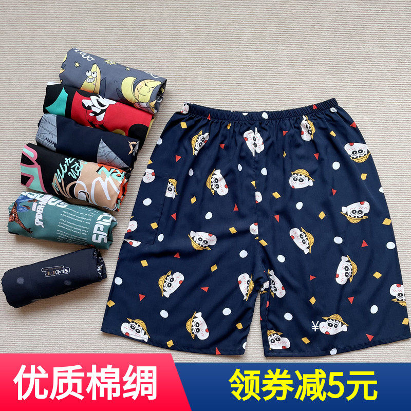 Men's and women's pajama pants summer shorts thin section home high waist cotton silk five-point pants big pants artificial cotton silk beach pants