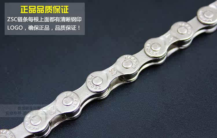 Chaîne de vélo - Ref 2373222 Image 13