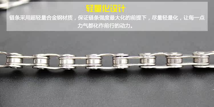 Chaîne de vélo - Ref 2373222 Image 15