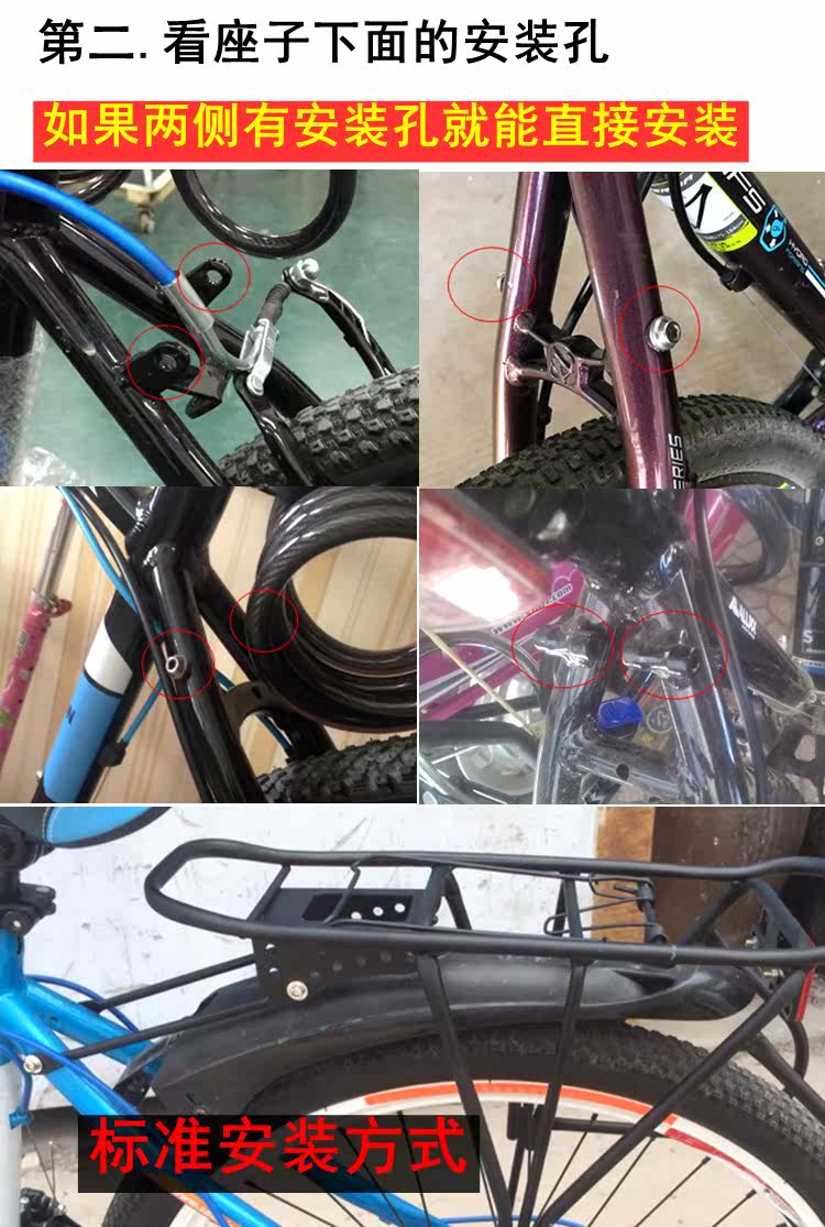 Porte-bagages pour vélo - Ref 2415899 Image 9