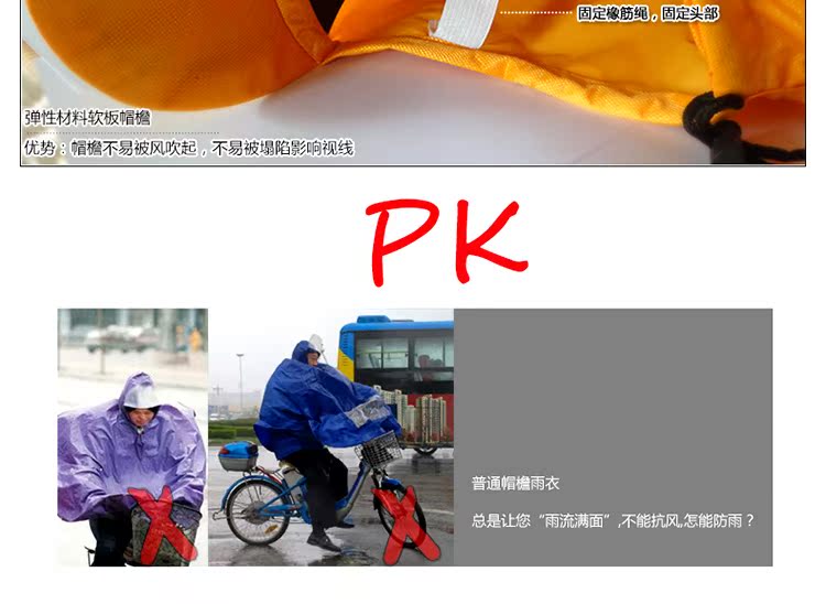 Vêtement cyclisme mixte - Ref 2219112 Image 12