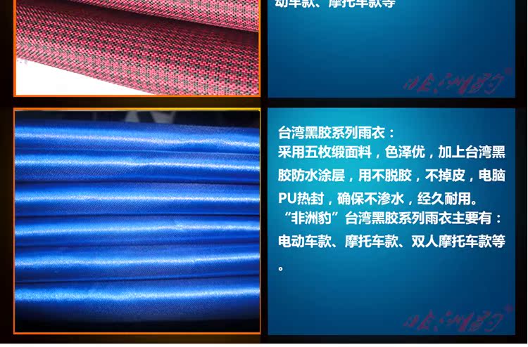 Vêtement cyclisme mixte - Ref 2219112 Image 21