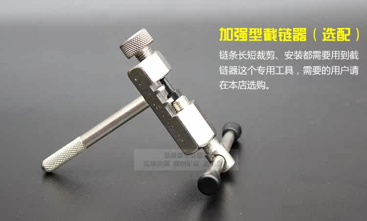 Chaîne de vélo - Ref 2373222 Image 18