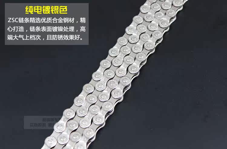 Chaîne de vélo - Ref 2373222 Image 11