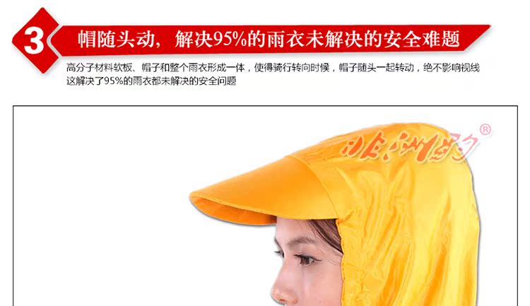 Vêtement cyclisme mixte - Ref 2219112 Image 15