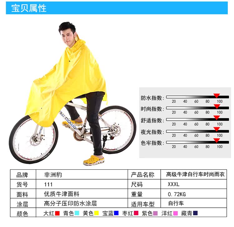 Vêtement cyclisme mixte - Ref 2219112 Image 24