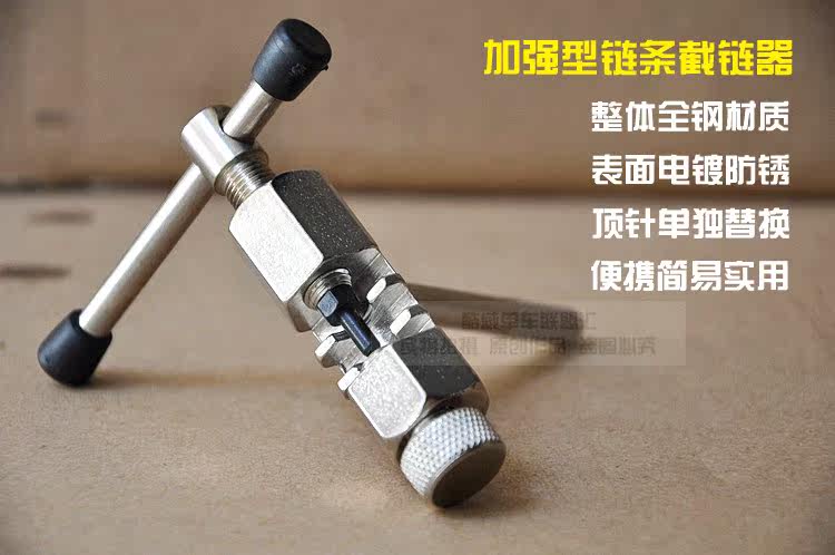 Chaîne de vélo - Ref 2373222 Image 19