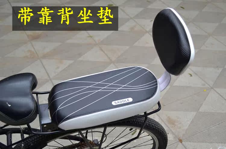 Porte-bagages pour vélo - Ref 2415899 Image 50