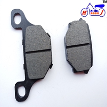 Applicable Neptune disc brake pad UM125T Fuxing blue front brake UA125T brake T-10A anti-counterfeiting verification