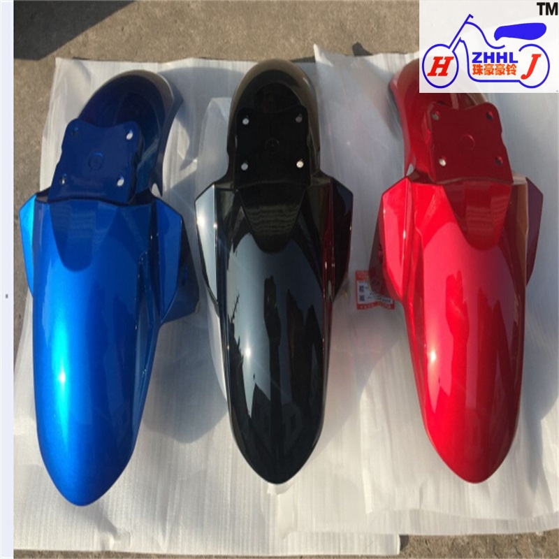 Suitable for sports car front mud plate GSX250R front tile Front mud tile Front sand plate fender 5 colors
