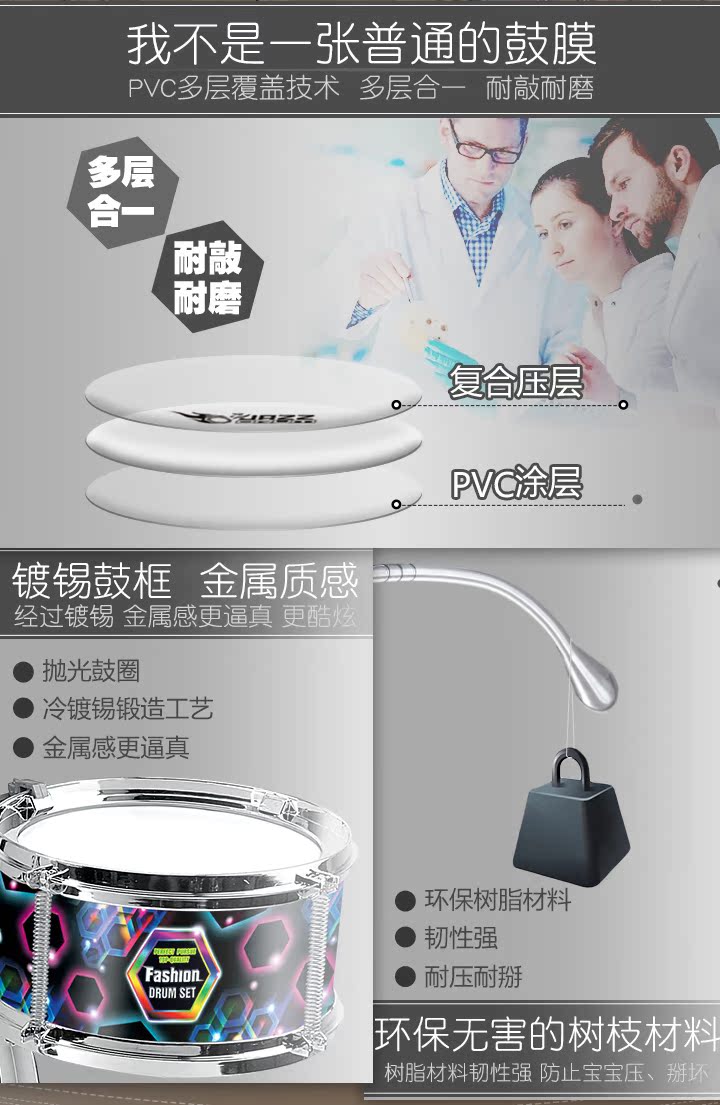 Trống quá khổ trẻ em trống trống đồ chơi âm nhạc bộ gõ nam bé giáo dục sớm câu đố 1-3-6 tuổi đồ chơi cho trẻ sơ sinh