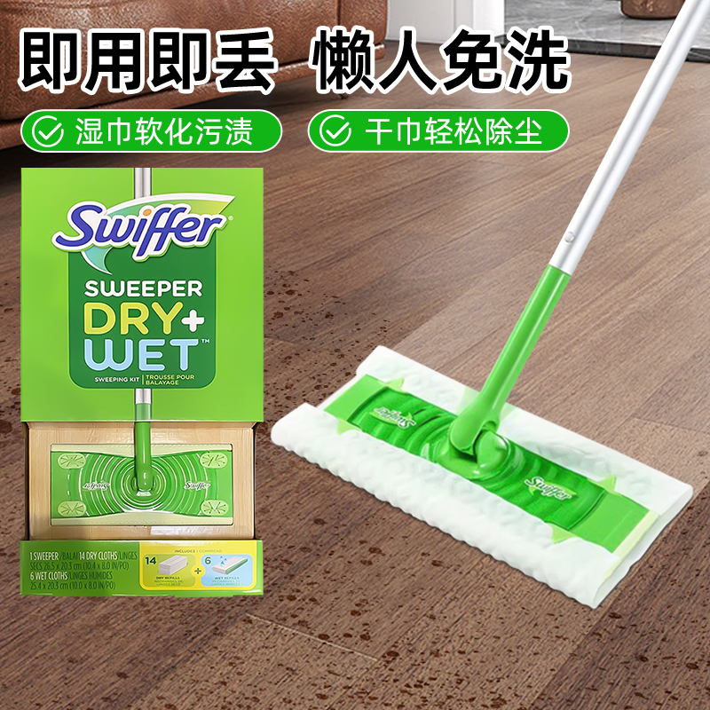 Swiffer Electrostatic Dust Removal Paper Lazy Mop Replacement Dry and Wet Wipes Disposable No-Wash Floor Mop Dust-Absorbing Paper