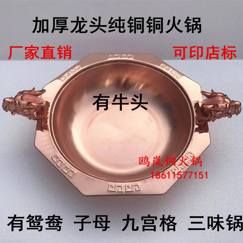 Tauchi boiler Electromagnetic oven Copper Octroangle Electromagnetic Fire Fuel Dual-use Faucet Copper Hot Boiler