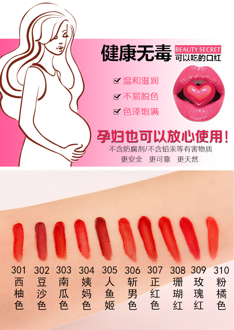 佰 珍 堂 kem lip men son bóng son bóng bền lâu dưỡng ẩm không thấm nước không đánh dấu sinh viên dễ thương mô hình nhuộm môi lỏng 	son bóng merzy bảng màu	