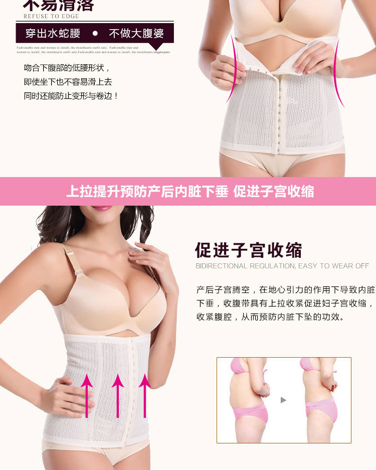 4 hàng kẹp khóa thắt lưng siêu cao có dây thắt lưng cơ thể không thắt lưng mà không bị cong bụng với dây đai thắt lưng bằng thép xương có lỗ thông hơi quần lót nữ cotton nhật lưng cao