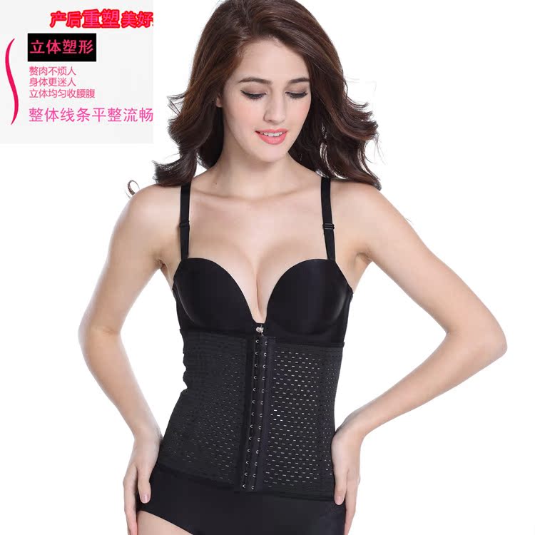 Thắt lưng bụng sau sinh giảm béo bụng nhựa giảm béo corset đai mỏng eo mùa hè cơ thể eo eo nữ mỏng phần eo quần lót cạp cao hoa hồng