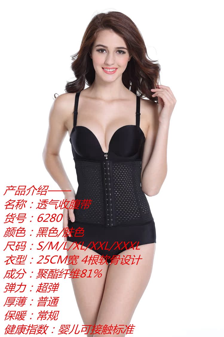 Thắt lưng bụng sau sinh giảm béo bụng nhựa giảm béo corset đai mỏng eo mùa hè cơ thể eo eo nữ mỏng phần eo quần lót cạp cao hoa hồng