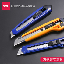 Del art knife paper knife large knife holder tool knife art knife knife knife knife knife stop Express knife box opener
