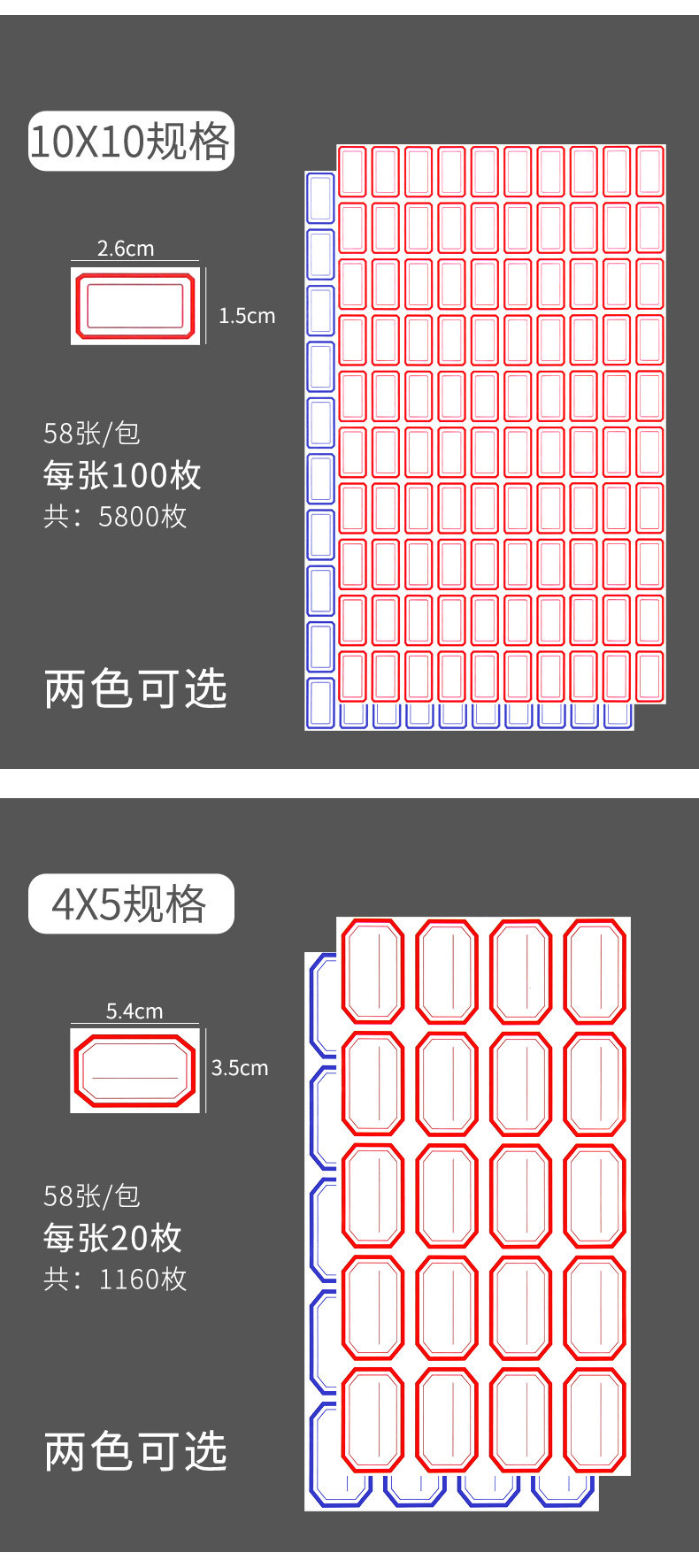 Наклейка 不干胶标签贴字贴手写自粘姓名贴纸价格标签贴纸标记纸分类口取纸 Label paper